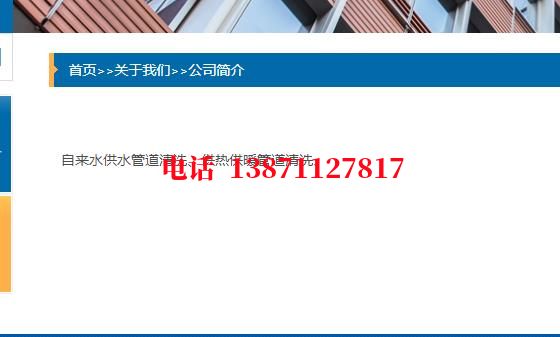 黑龙江管道长距离内部清洗石油管道清洗油垢